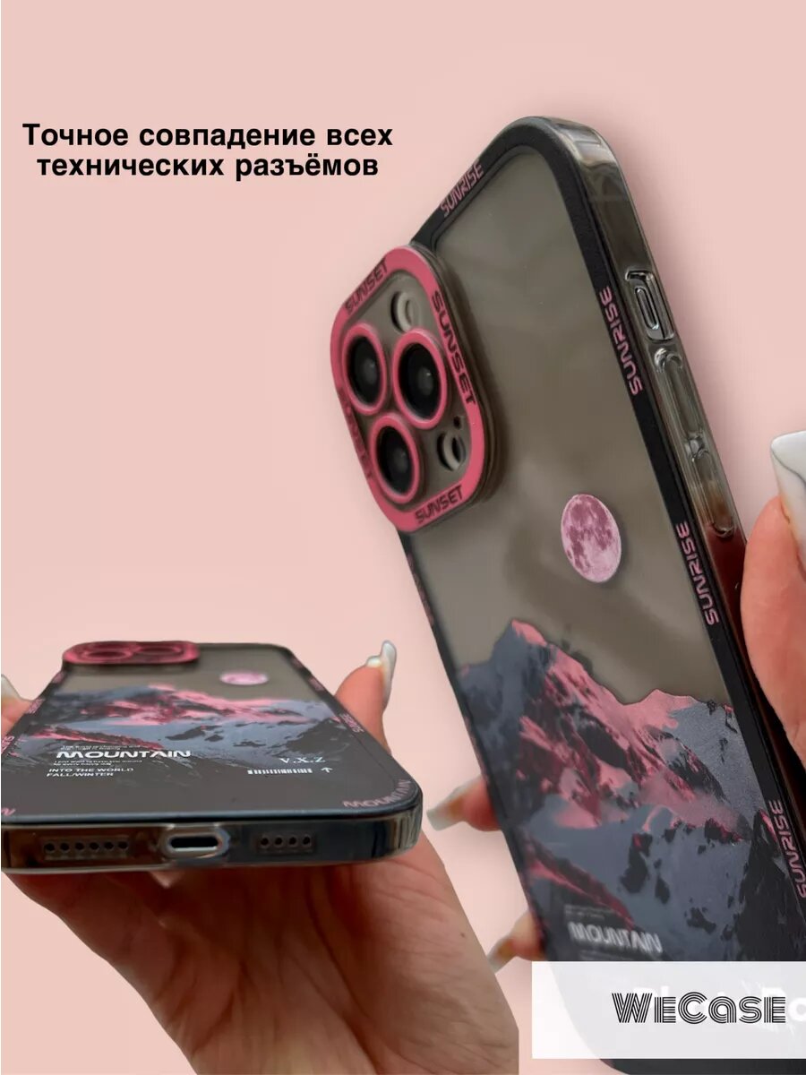 Чехол на iPhone 12 Pro Max с принтом — фото 1