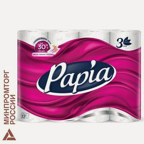 Изображение товара Бумага туалетная бытовая, спайка 12 шт, 3-слойная (12х16,8 м), PAPIA, белая, 5080722