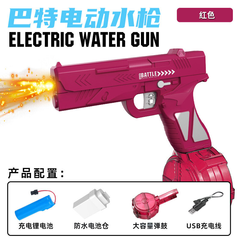 Водный пистолет Bate с подсветкой, электрический автоматический водораспылитель Glock с непрерывным распылением воды, большой объем, производитель игрушек для водных праздников.