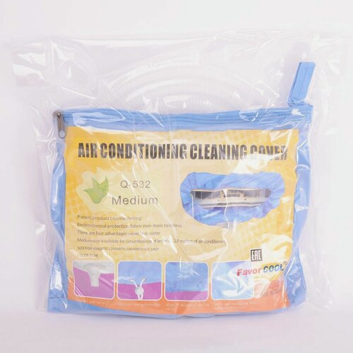 Изображение товара Сервис пакет для чистки кондиционеров 07-18