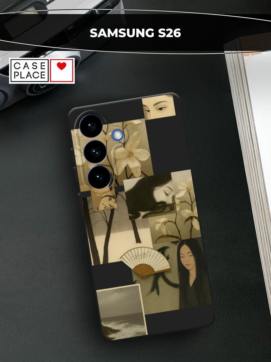 Черный матовый чехол на Samsung S26 / Самсунг S26 с принтом Японская сепия