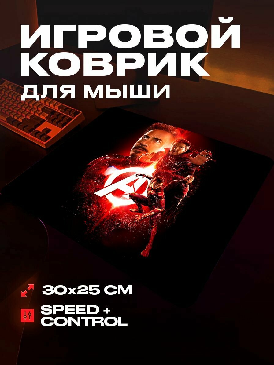 Коврик для мыши игровой Доктор Стрэндж 30 на 25 аниме