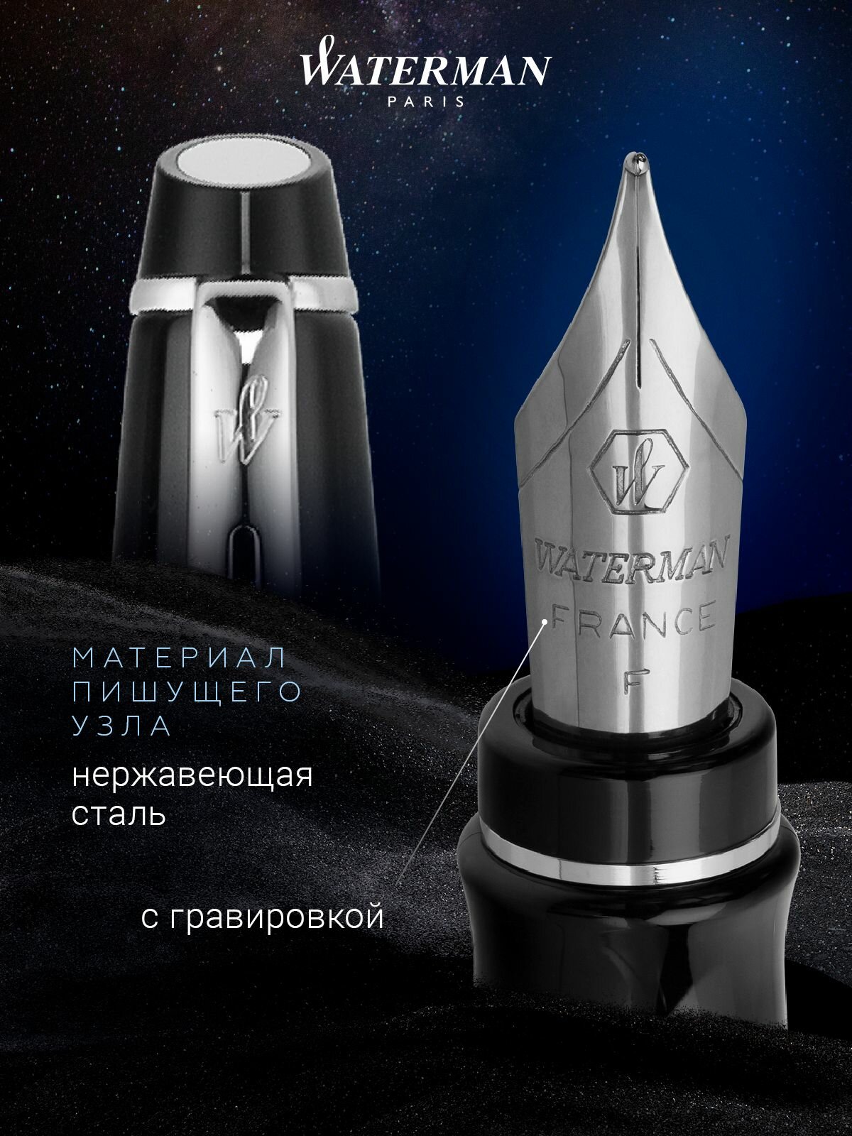 Перьевая ручка WATERMAN Expert 2 Lacquer Black CT, WT 142321-20 — фото 1