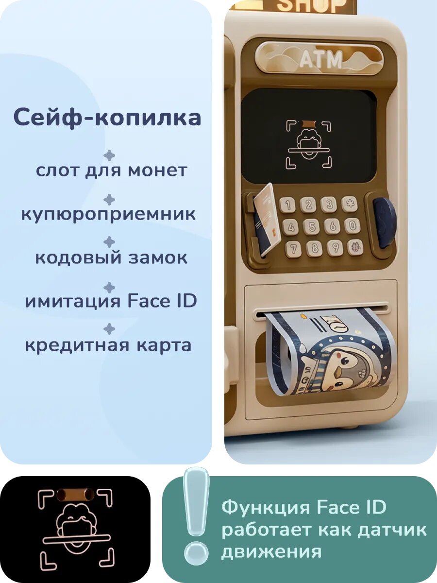 Игровой автомат с игрушками и сейф копилка детская 2 в 1 — фото 1