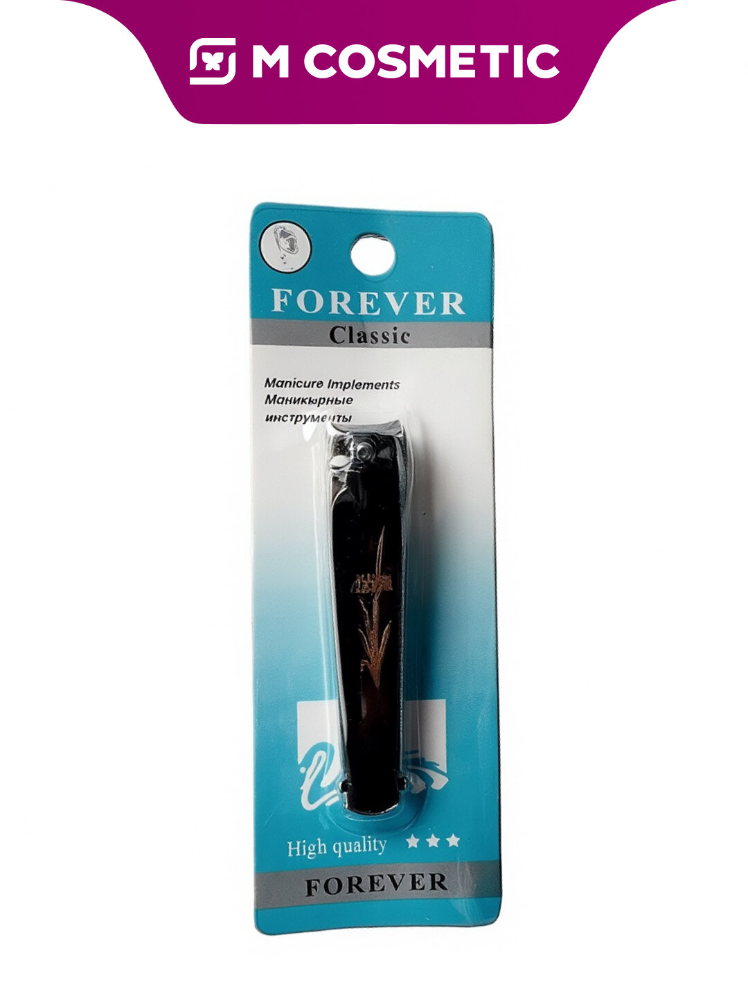 Кусачки для ногтей маленькие (Keramic Nur)