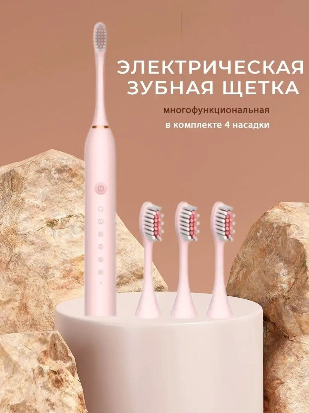 Электрическая зубная щётка — чёрная, USB-зарядка, мощная очистка