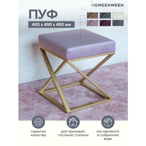 фото Пуф chelsea, золотой, dusty pink greenween
