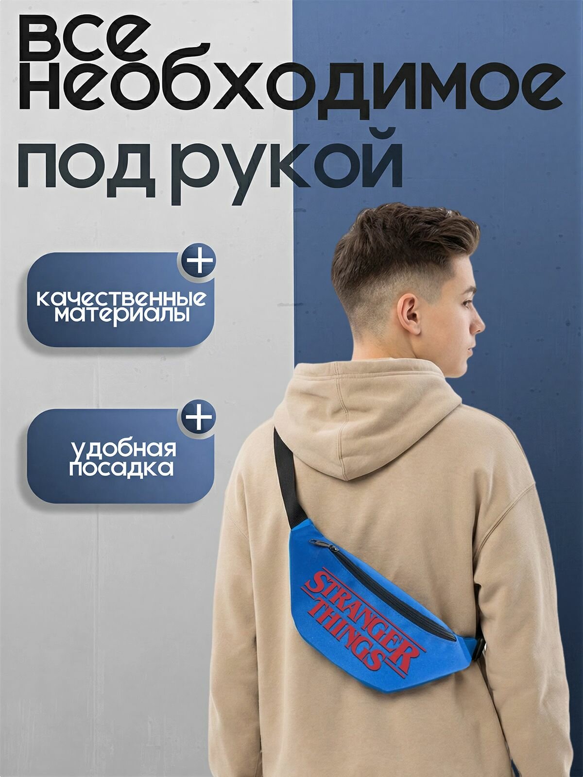 Сумка поясная , голубой — фото 1