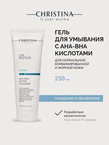 Изображение товара Christina Line Repair Hydra AHA-BHA Active Cleanser Очищающий активный гель с AHA-BHA кислотами, 250 мл.