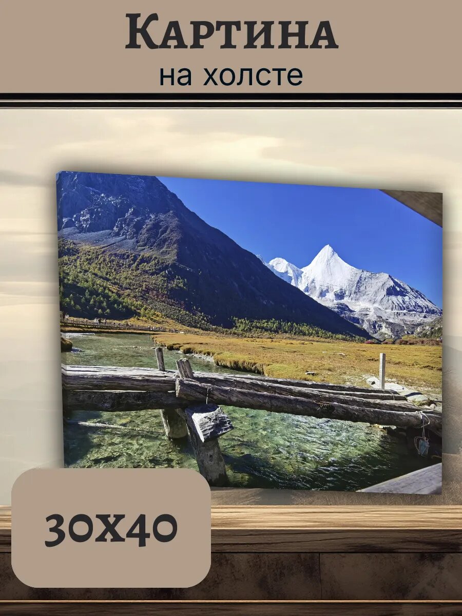 Картина Постер Китай China 30x40 горный пейзаж с рекой