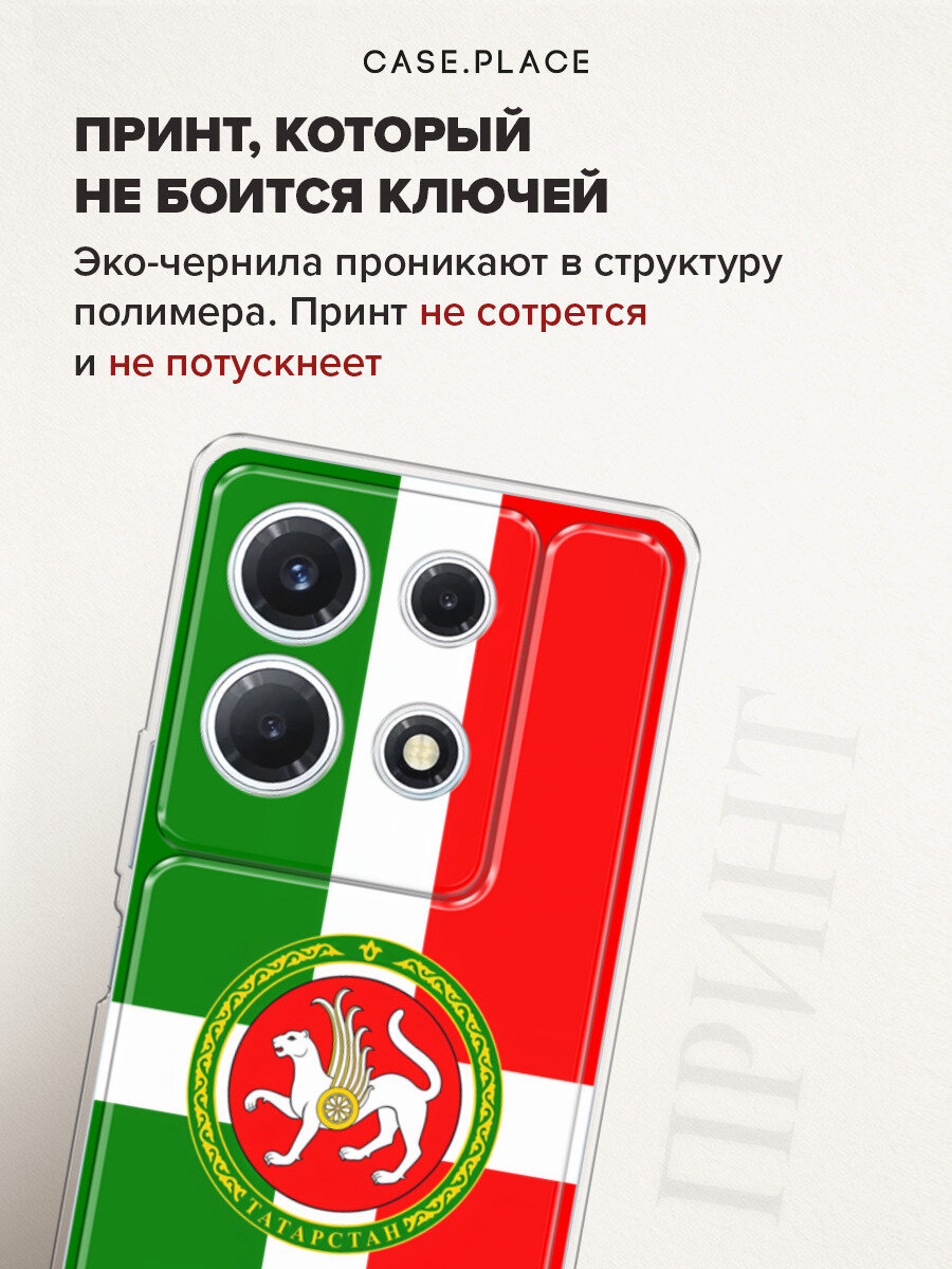 Чехол на Infinix Note 30 VIP — фото 1