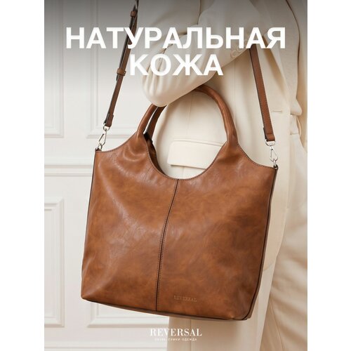 фото Сумка reversal, коричневый