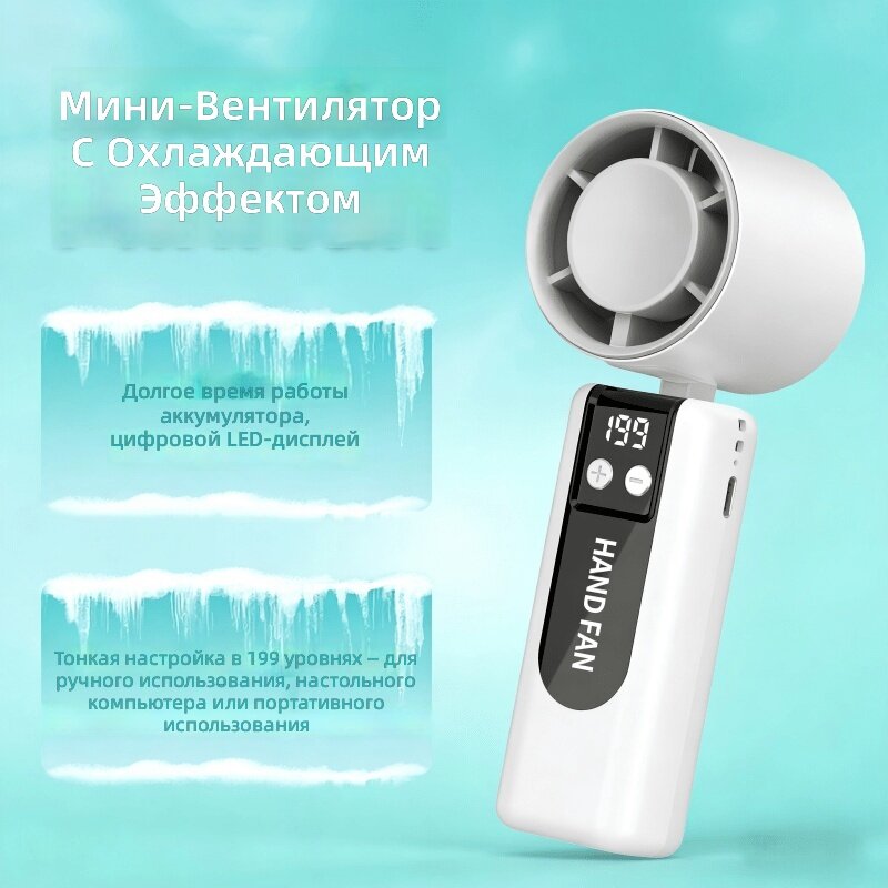 Портативный складной вентилятор 3-в-1 для шеи и рук, аккумуляторный с USB зарядкой, литиевый аккумулятор 1800 мАч, Модель А