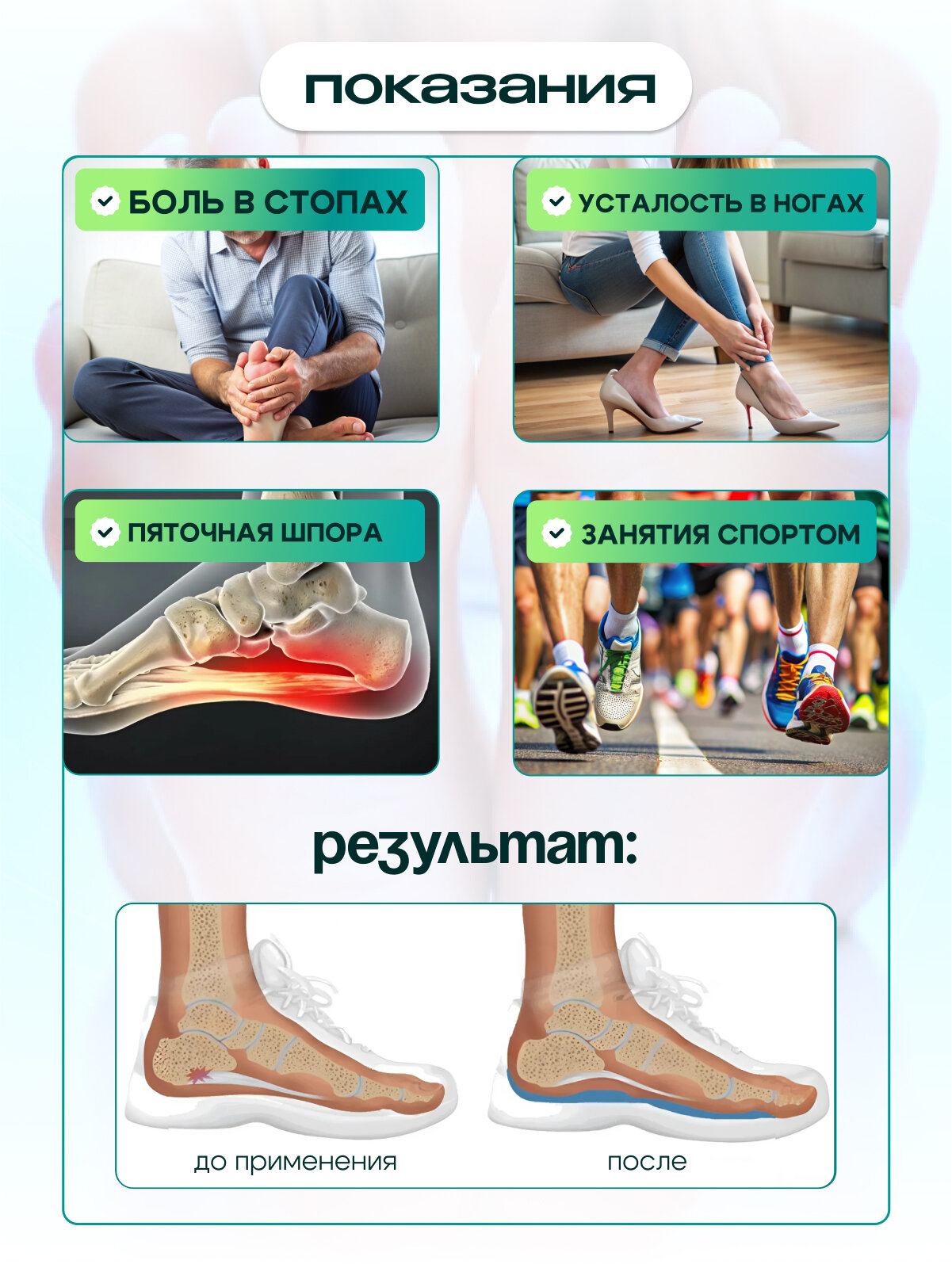 Картинки Гелевые ортопедические стельки для обуви MyBalance, мягкие, амортизирующие, голубо-серый цвет, размер 41-43