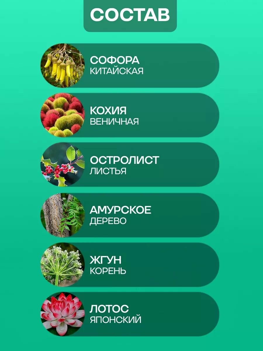 Изображение Крем мазь от псориаза, экземы, дерматита, лишая, прыщей, акне, 15г.
