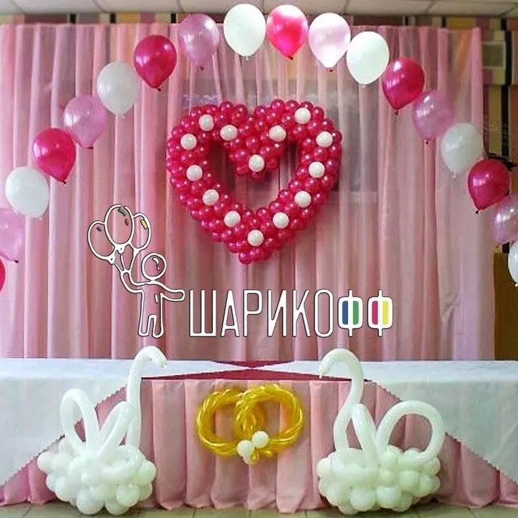 Украшение зала на свадьбу шарами №13