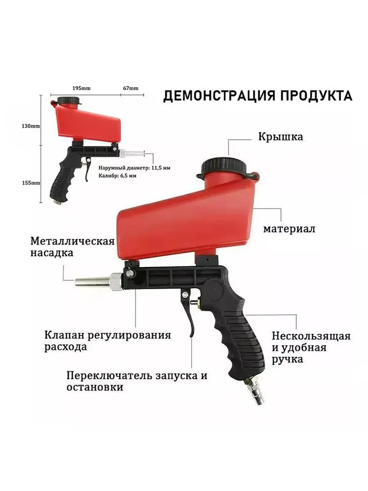 90psi, Портативный гравитационно-струйный пистолет, металлическое сопло — фото 1