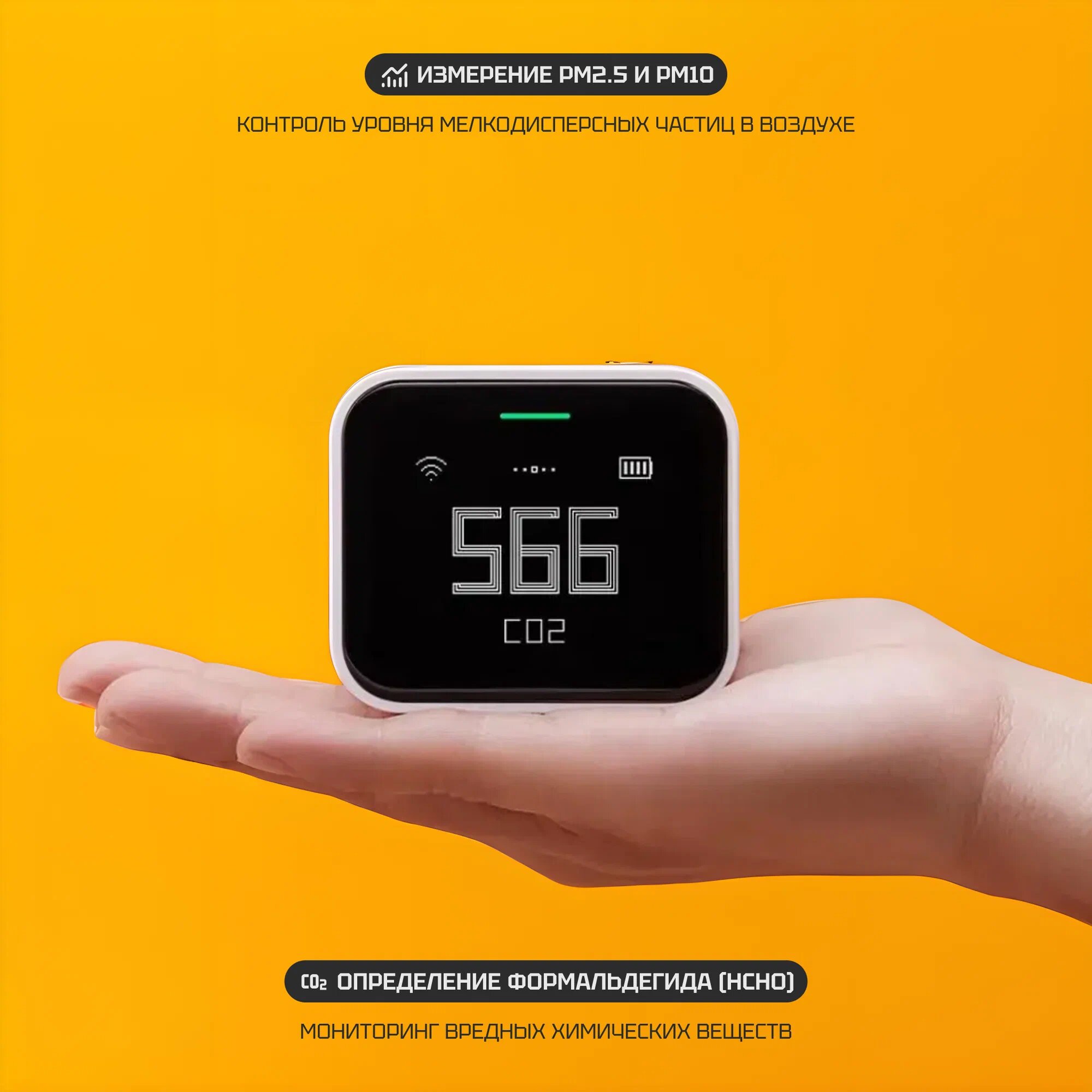 Изображение Анализатор качества воздуха Qingping Air Monitor Lite CGDN1, white EU