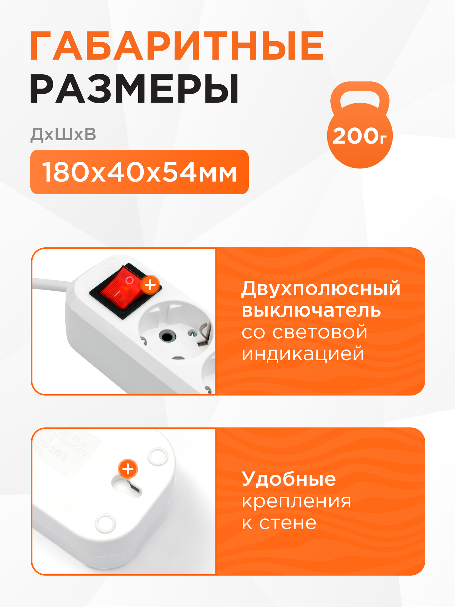 Удлинитель Гарнизон белый с выключателем и заземлением длина 3м — фото 1