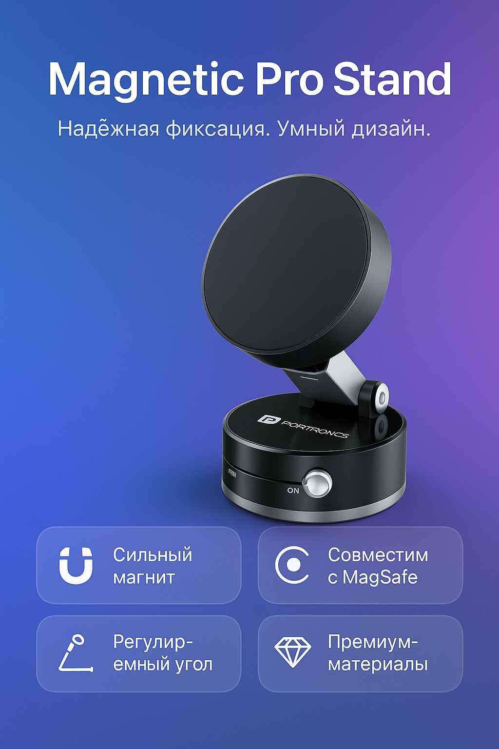 Магнитный автомобильный держатель Holder, вращающийся, для телефона