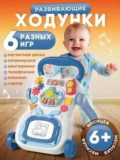 Развивающий коврик "Игровой центр", музыкальный, для малышей, 0-3 лет