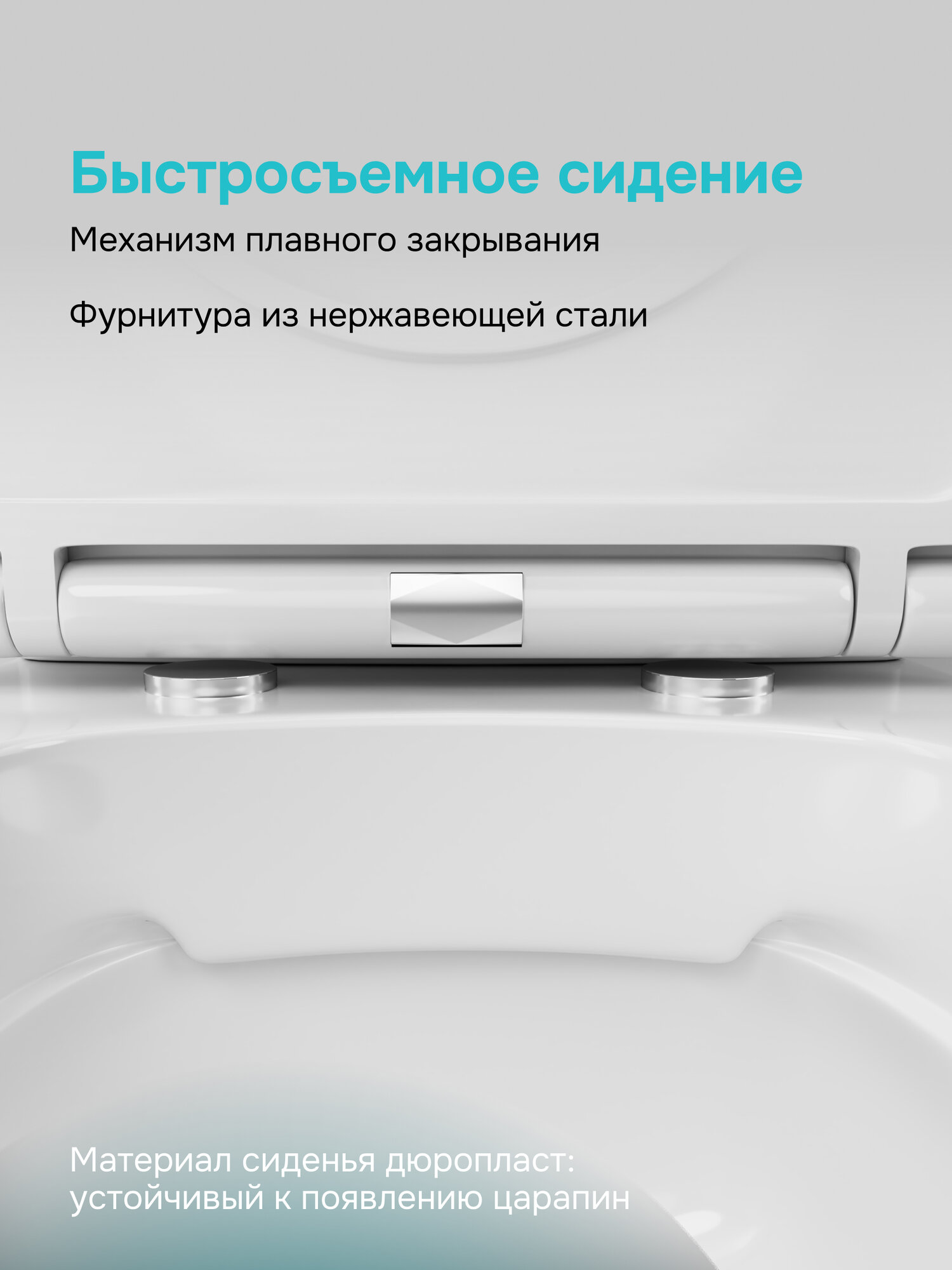 Унитаз напольный компакт AM.PM, безободковый, с сиденьем микролифт — фото 1