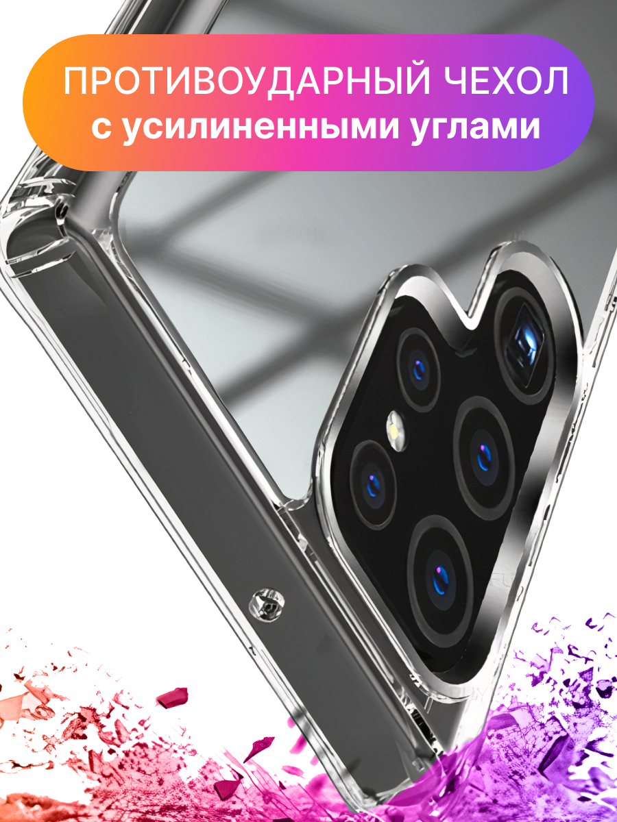 Противоударный силиконовый чехол Armor для Samsung Galaxy Note 10 / Бампер для телефона Самсунг Галакси Нот 10 с усиленными углами (Прозрачный) — фото 1