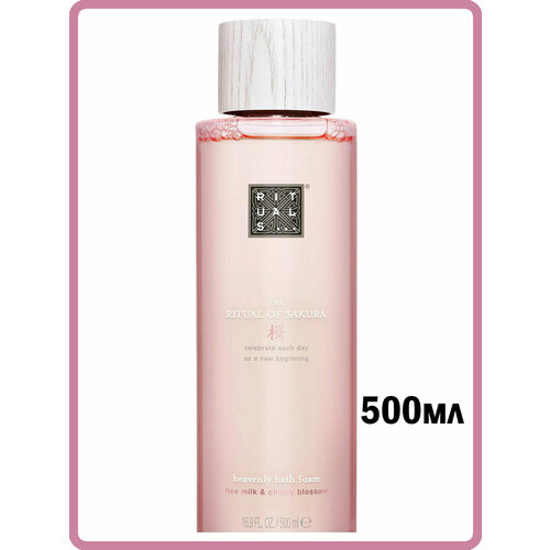 фото Пена для ванны rituals sakura цветы вишни и рисовое молоко, 500 мл