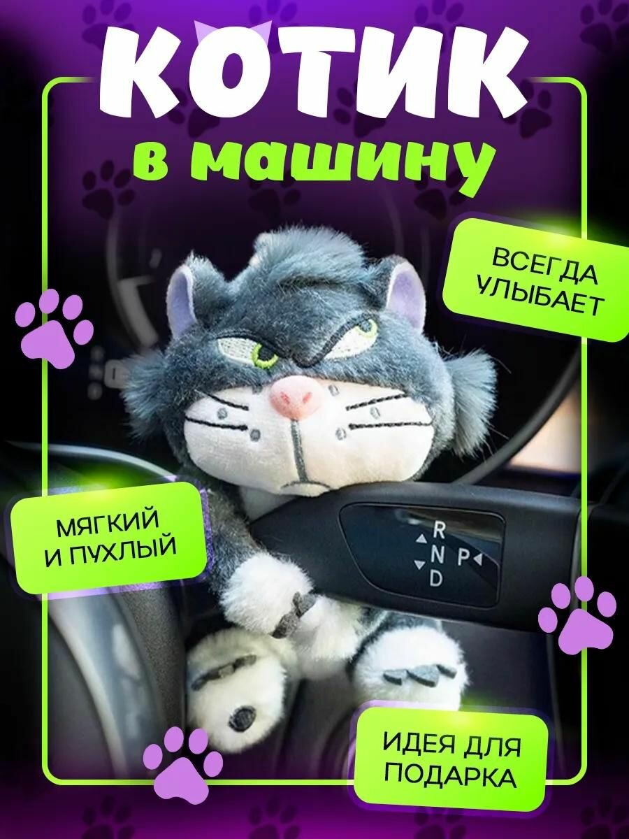 Фигурка декоративная, длина 12 см