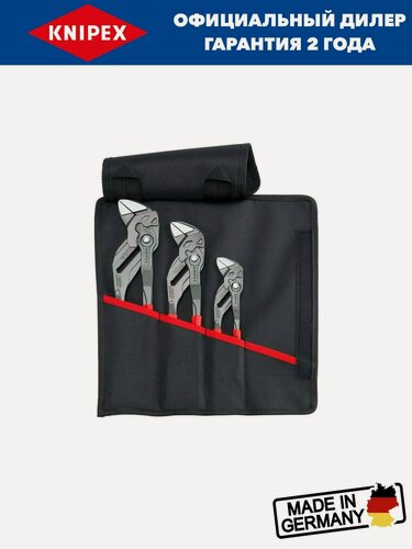 Изображение товара Набор переставных клещей, в сумке-скрутке, 3 пр, KNIPEX KN-001955S11