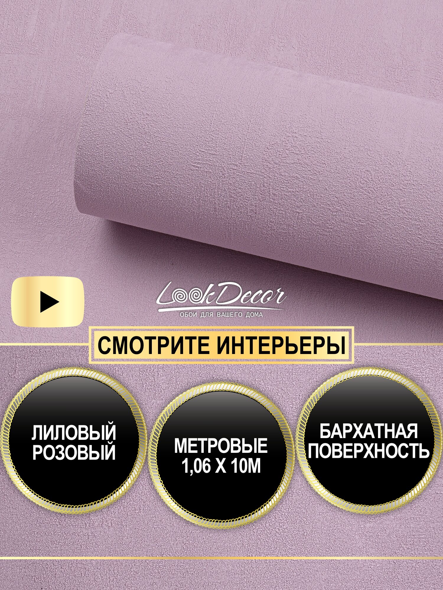 Обои флизелиновые Стеномания 106х10 для кухни моющие розовые однотонные компаньоны 60873-16