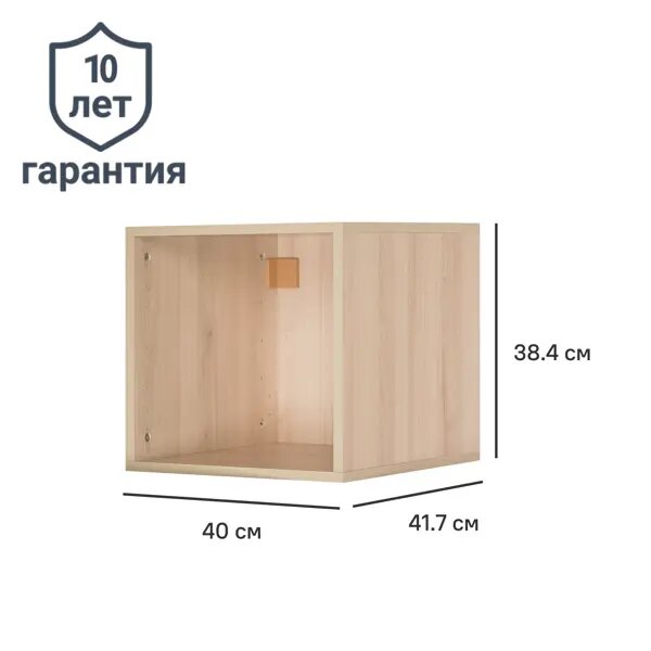 Каркас шкафа Лион 40x38.4x41.7 см ЛДСП цвет дуб комано с петлями