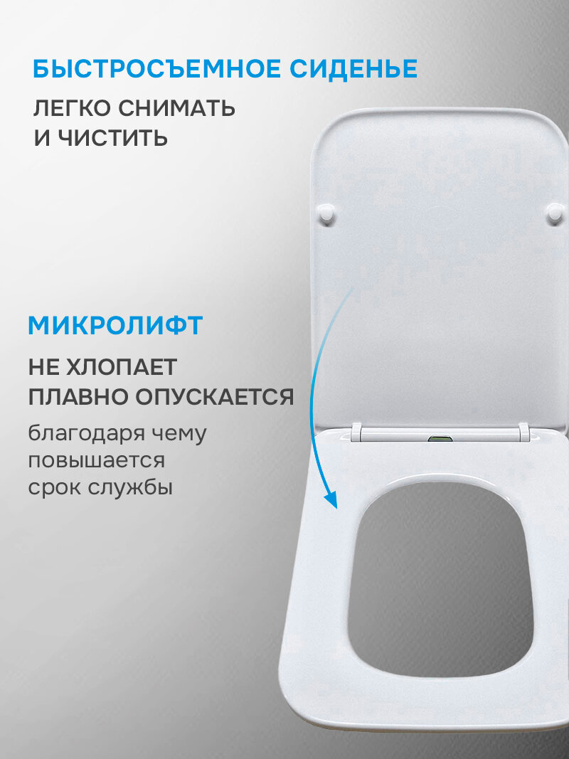 Крышка-сиденье для унитаза Aquatek AQ0101-00, дюропласт, белая — фото 1
