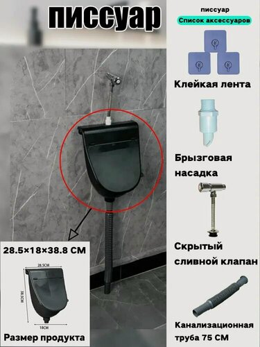 Изображение товара Писсуар Rongxue, пластик, настенный, без перфорации, крышка, серый