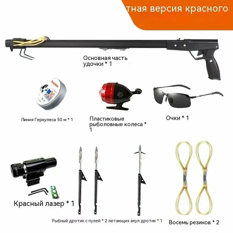 Арбалет для подводной охоты до 2 Дж