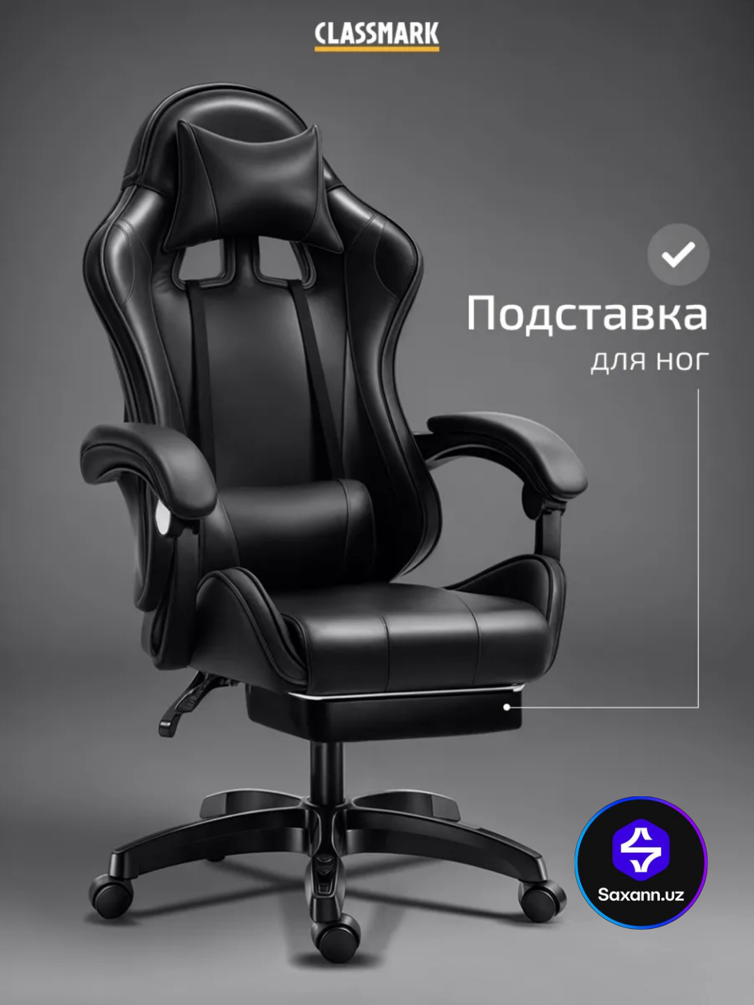 Кресло офисное, компьютерное, игровое с подлокотниками и механизмом качания - это удобное и функциональное