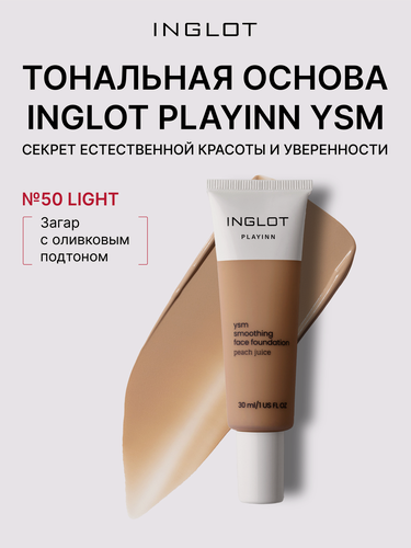 Изображение товара Тональный крем основа Inglot Young Skin Makeup YSM 50, теплый бежевый, матовый финиш, увлажняющий
