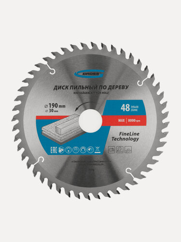Изображение товара Диск пильный по дереву 190 х 30 мм Gross, 48 зубьев, твердосплавные режущие пластины и корпус из стали 65Mn, 73320