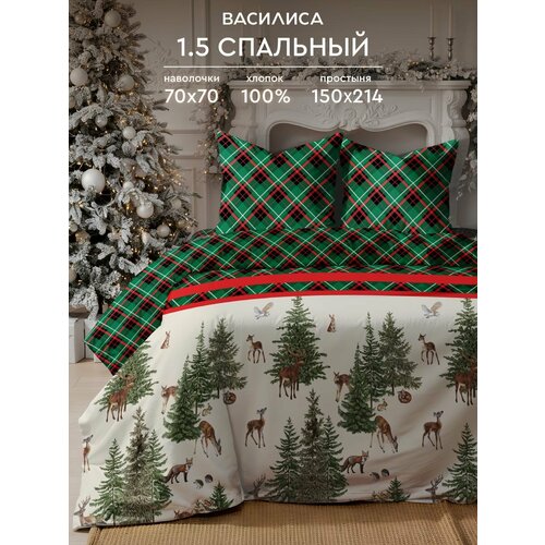фото Постельное белье василиса 1,5 спальное, поплин, наволочки 70х70 см, таинственный лес