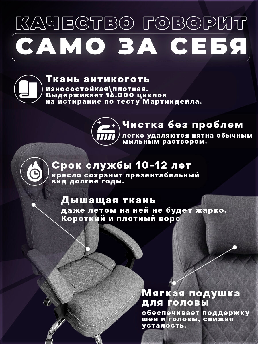 Офисное компьютерное кресло DOMTWO "Модель 363". Игровое кресло в тканевой обивке. Усиленное до 150кг. Серое кресло — фото 1