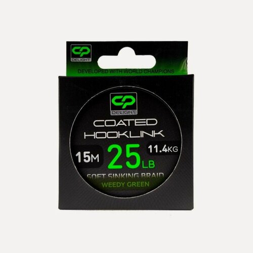 Изображение товара CARP PRO Поводковый материал в оболочке Delight Sinking Hooklink зеленый 25lb 15м