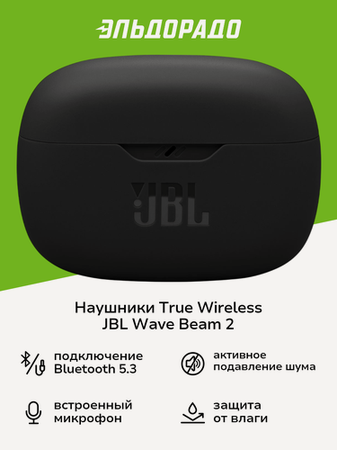 Изображение товара Наушники True Wireless JBL Wave Beam 2 черные