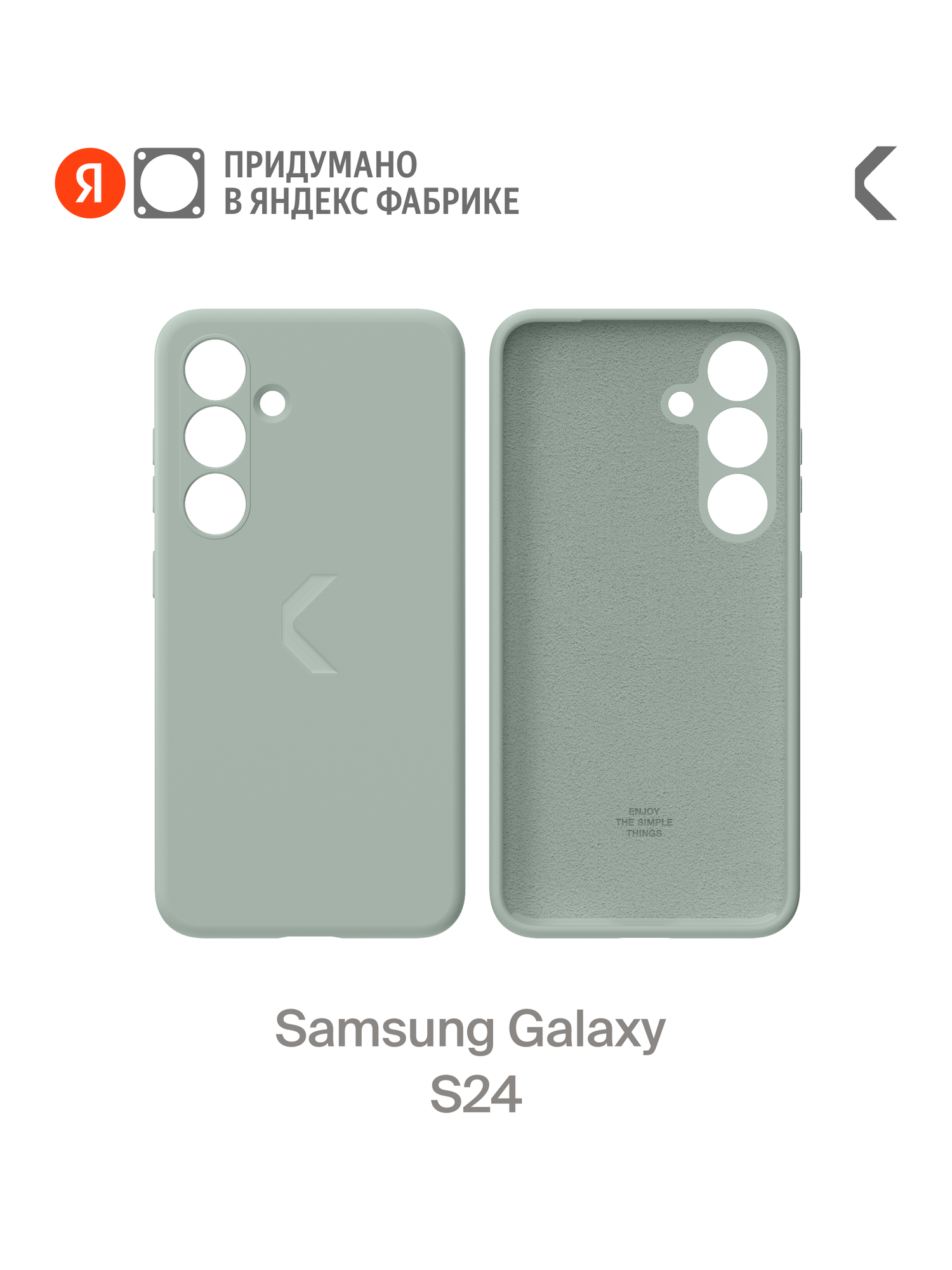 Силиконовый чехол COMMO Shield Case для Samsung Galaxy S24, Серо-зелёный