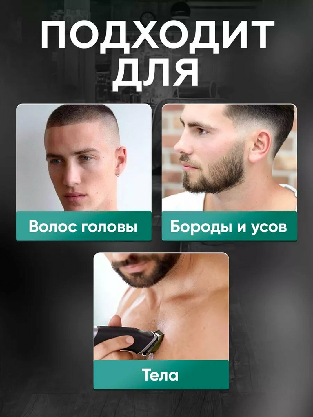 Профессиональная машинка для стрижки волос и бороды VGR V-696 — фото 1