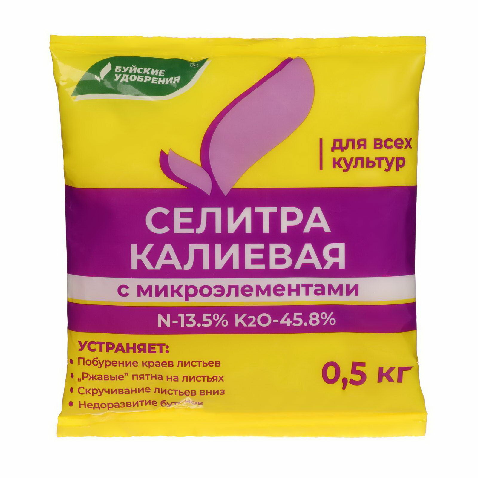 Удобрение минеральное Селитра калиевая с микроэлементами 0.5 кг