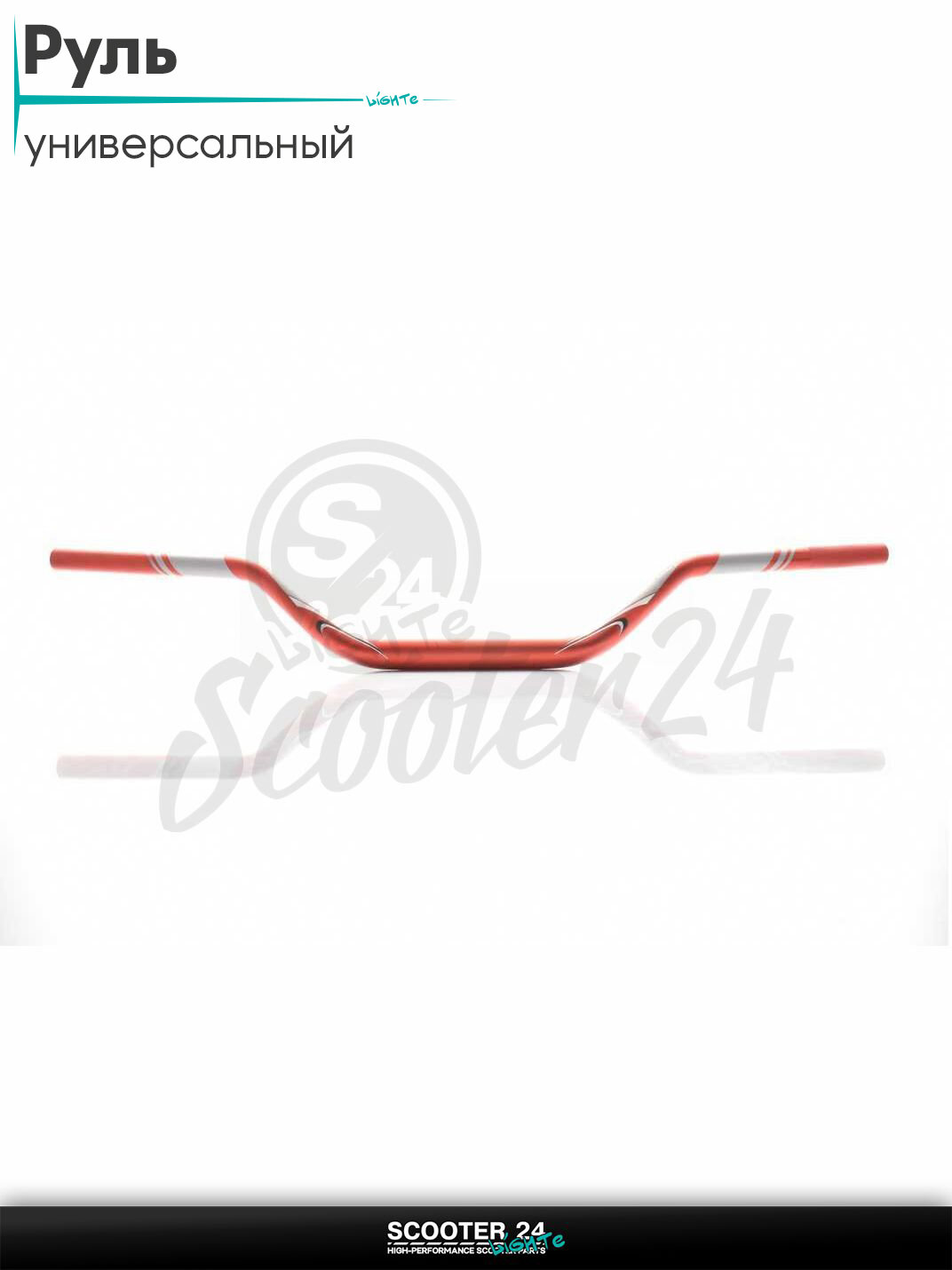 Руль мото d22-28-22, L800, h100 "PROTAPER" ; красный, стайлинг #ARAB; универсальный на эндуро питбайк и квадроцикл / скутер