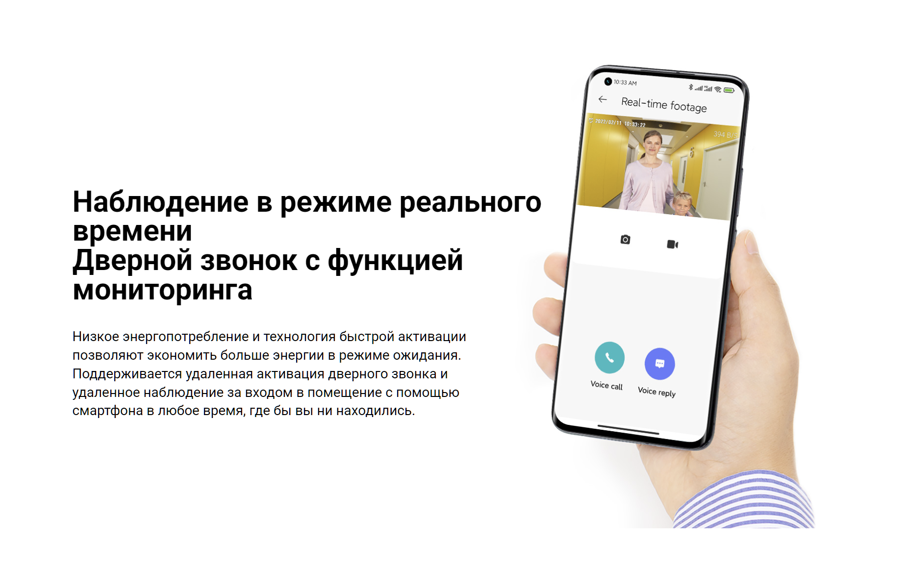 Интерфейс настроек зон обнаружения