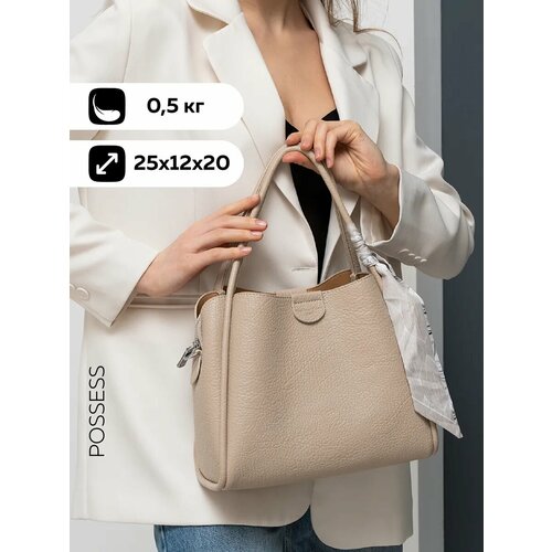Сумка POSSESS, фактура гладкая, бежевый
