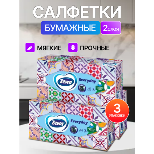 фото Набор 3 шт zewa everyday - салфетки бумажные 2 слоя