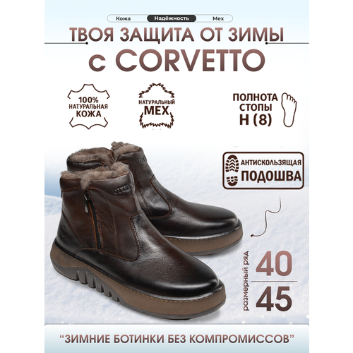 фото Ботинки corvetto натуральная кожа, размер 41, коричневый